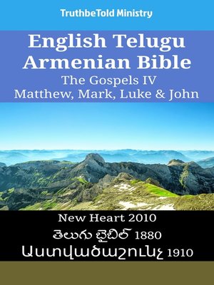 cover image of English Telugu Armenian Bible--The Gospels IV--Matthew, Mark, Luke & John
